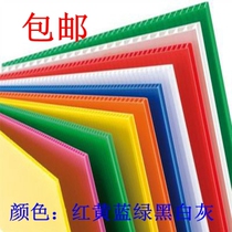 Vantonboard 100 * 200 cm hollow plate kindergarten decorated board plastic corrugated sheet thick 1 m * 1 m thick