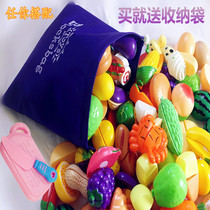 Childrens house toys Infant simulation kitchen cut vegetables and fruits toys boys and girls fruit Chile
