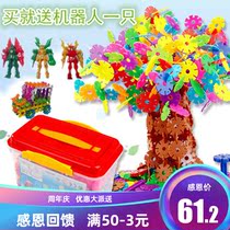 Special snowflake pieces 10-color barrel 1000 pieces of plastic building blocks puzzle assembly baby childrens educational toys