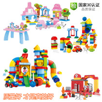 Special Enlightenment Early Education Children Plastic Large Particles Building Blocks Kindergarten Men and Women Babies Assemble Educational Toys