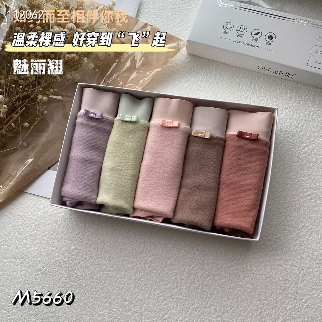 Charm Liqiao's new 5660 five boxed underwear women's nano cashmere underwear comfortable and soft all-inclusive hip briefs