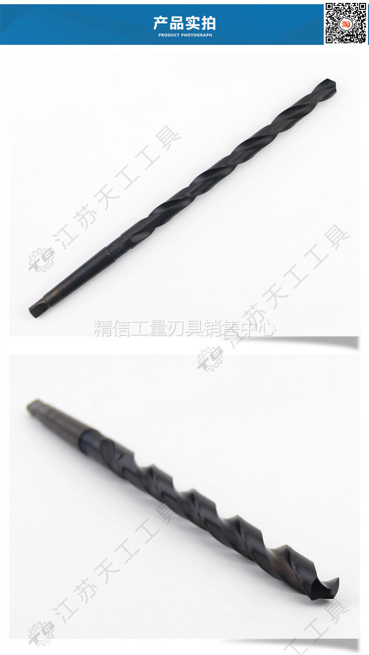 Расширенная сверла конуса 4341-GB-1438_02