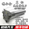 YL inlaid alloy straight shank dovetail groove milling cutter 16 20 25 30 35 40 45 50 60 45 55 60 degrees
