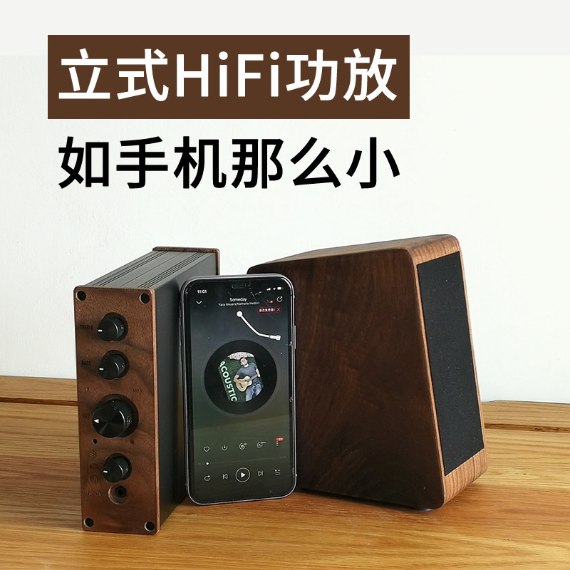 Desktop hifi amplifier small mini computer speaker bluetooth digital fever home 2 0 audio high power
