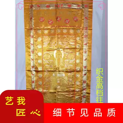 Boutique Hong Kong Taiwan Buddhist woven gold brocade quilt Deceased Nido quilt white edge double-layer large-size longevity quilt Funeral supplies