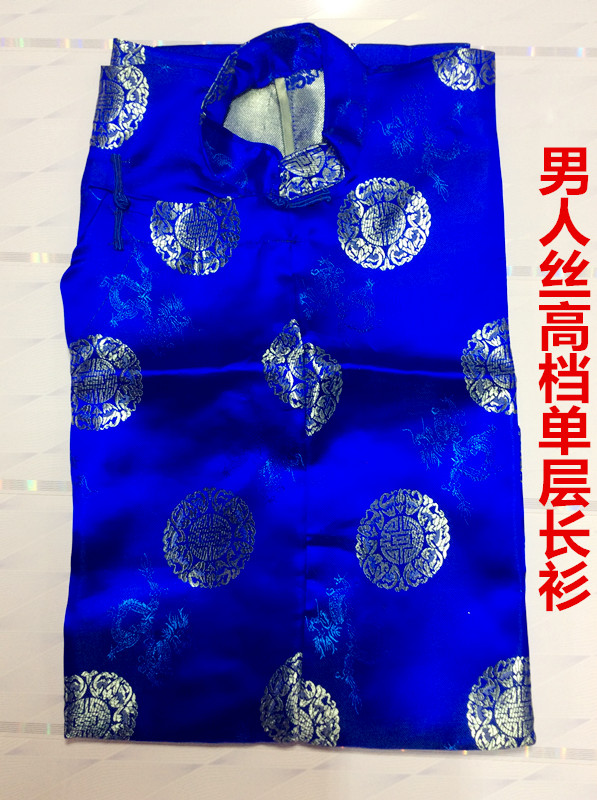 Chaoshan shroud, vest, satin, robe, robe, handmade buckle, gift, ceremonial clothing, Hong Kong, Macao and Taiwan funeral supplies batch