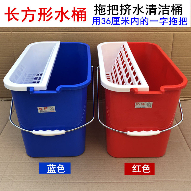 Rectangular bucket household wash mop bucket mop squeeze drain bucket thickened mop bucket clean car wash mop bucket