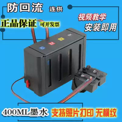 Applicable ts3180 Canon 845 846 cartridge 208 continuous ink supply system 308 integrated printer mg2400 modified 2580s