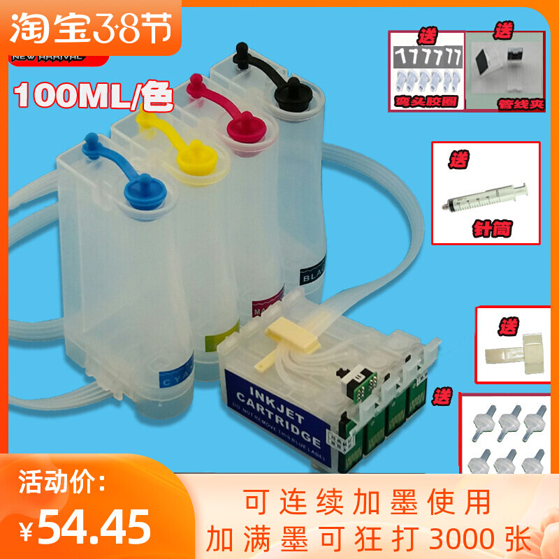 Compatible Epson EPSON ME33 620F 35 cartridges continuous ink supply system Inprinter ME330 system retrofit ME350