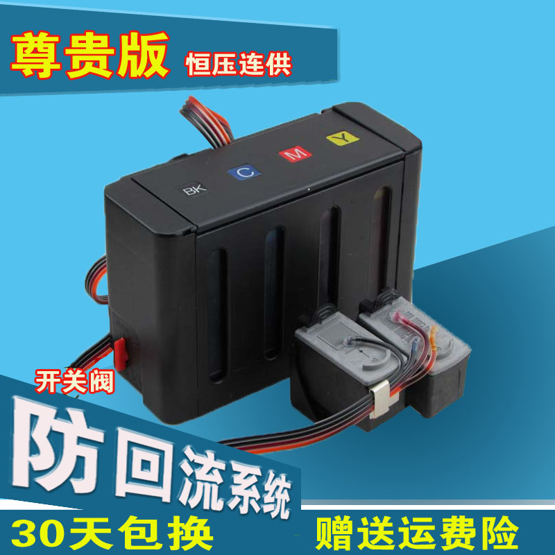 Compatible Canon 830831 cartridges IP1188 continuous ink supply system 1180 Inform machine 1880 system 1980 retrofit MP145