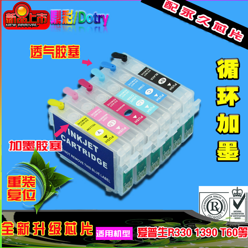 Compatible Epson R270 390290 T50 1390 ME1100 Inform machine R330 cartridge continuous ink supply system R230