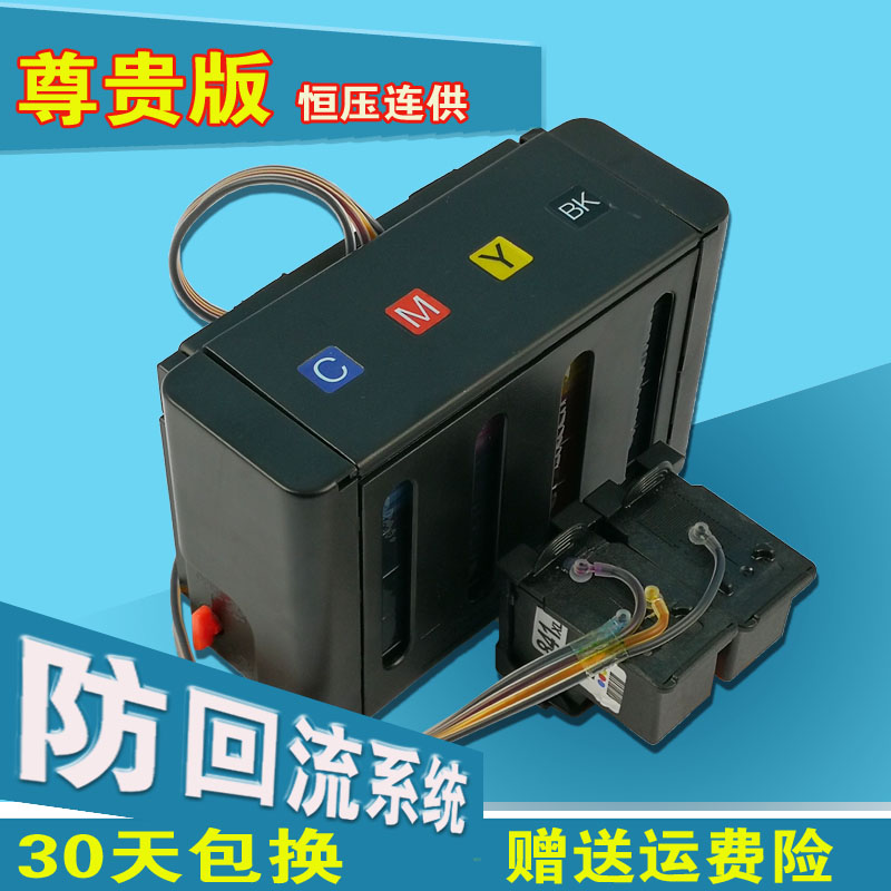 The application of Canon 840 841 CISS cartridge mg3680 3620 3180 all-in-one printer 3600 the modification of 378