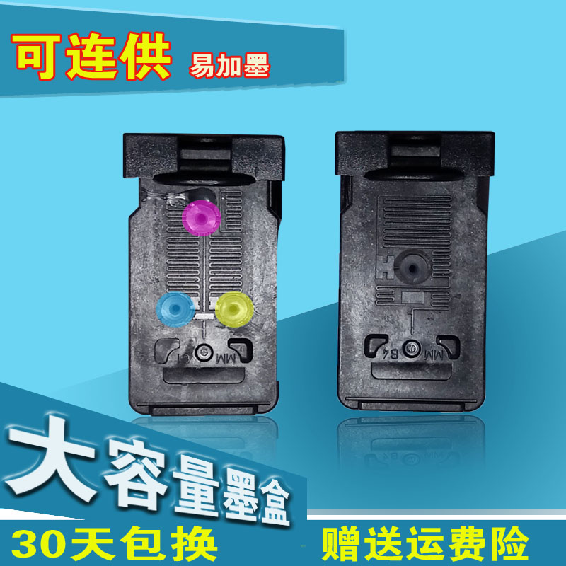 Applicable Canon 840841 continuous ink supply system cartridges MG3580 3680 MX398 378518 integrated printing machine