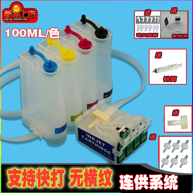 Compatible Epson ME30 ME30 ME300 ME80W 360 ME80W Inform machine continuous ink system system continuous ink supply system 600F