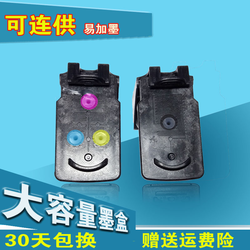 Compatible Canon 815816 continuous ink supply system cartridges MP288 236259 IP2780 MX368 integrated printing machine