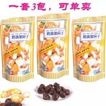 Tianwu cream plus Yingzi cored plus Yingzi 150g selected Jiayingzi milk set special price prune fruit preserves