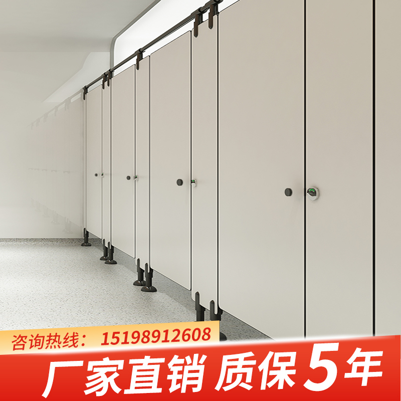 Yunnan public toilet partition wash-washing powder room partition wall screen waterproof anti-fold special moisture-proof urine baffle