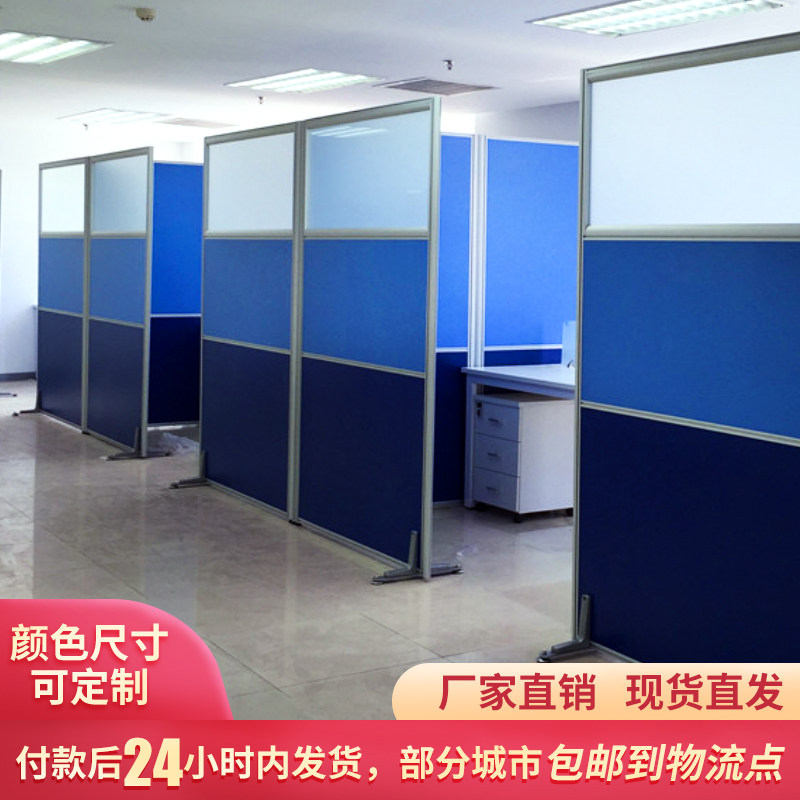 Yunnan Office Partition Mobile Screen High Partition Folding Partition Wall Pulley Screen can be set for isolation