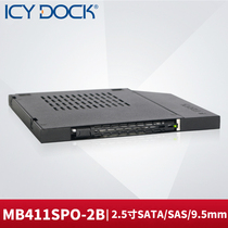  ICY DOCK MB411SPO-2B 9 5mm thin optical drive bit 2 5 inch SSD hard drive extraction adapter box rack
