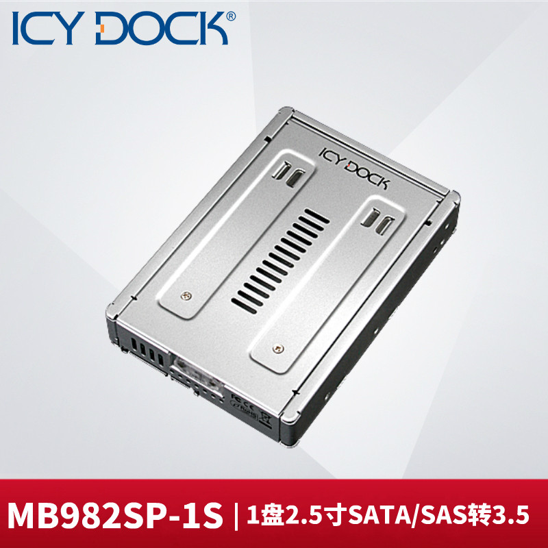 ICY DOCK MB982SP-1S 2 5 turn 3 5 inch floppy drive bit SATA solid state SSD hard disk box adapter frame
