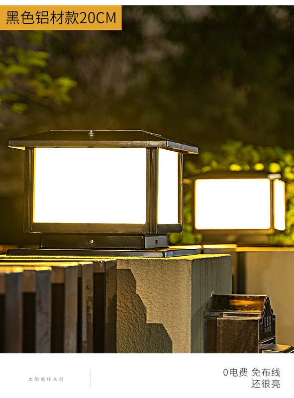 Ấm năng lượng mặt trời cột đầu đèn biệt thự tường cổng bài chiếu sáng nông thôn ngoài trời nhôm hồ sơ phong cảnh đèn sân vườn ngoài trời đèn đường năng lượng mặt trời đèn solar light