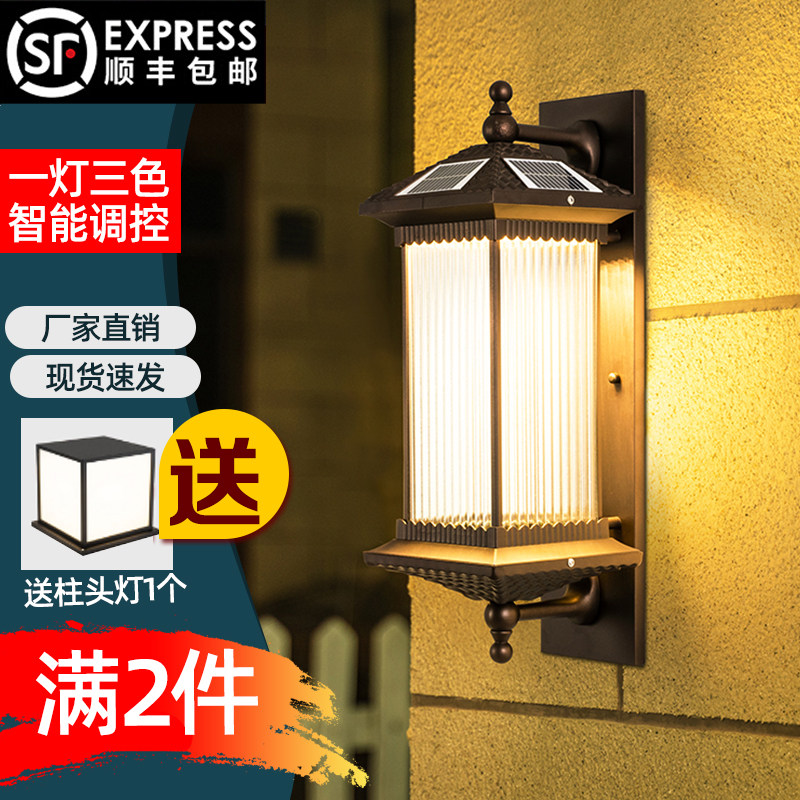 Warm Flower Solar Outdoor Wall Lamp Waterproof Villa Terrace Balcony Doorway New Chinese Aisle Outdoor Courtyard Lamp