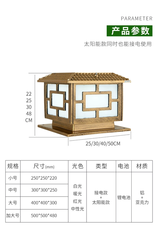 đèn trụ cổng năng lượng mặt trời Ấm năng lượng mặt trời cột đầu đèn ngoài trời hàng rào sân nhà đèn sân vườn biệt thự cổng bài đèn ngoài trời siêu sáng đèn năng lượng trụ cổng đèn trụ cổng năng lượng mặt trời giá rẻ