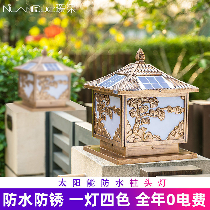 đèn gắn trụ cổng năng lượng mặt trời Cột Năng Lượng Mặt Trời Đèn Trụ Ngoài Trời Cửa Bài Sân Đèn Sân Vườn Biệt Thự Nhà Ngoài Trời Chống Nước Tường Đầu Hàng Rào Đèn Cổng đèn led trụ cổng năng lượng mặt trời đèn trụ cổng năng lượng mặt trời