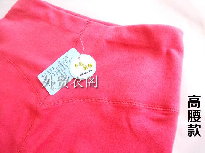 Pantalon collant en coton - Ref 757516 Image 13