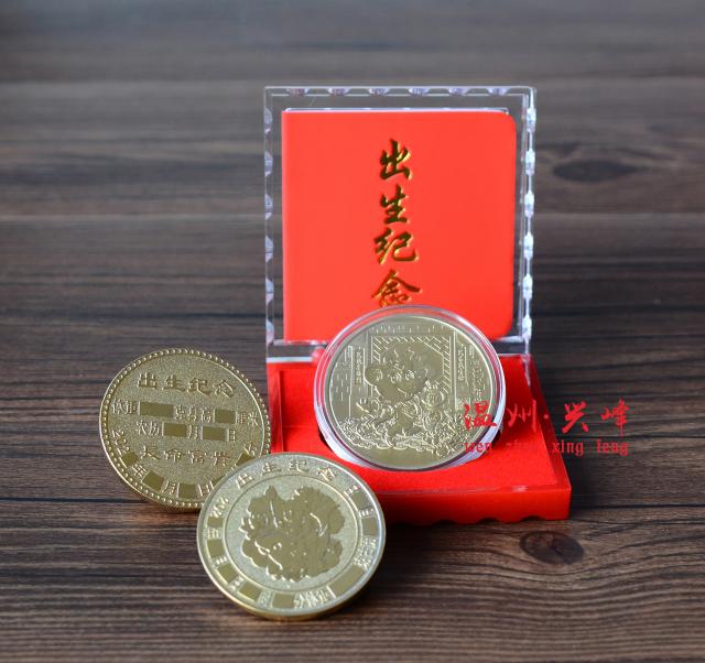 Year of the Rat Birth Commemorative Coin Year of the Rat Baby Coin Zodiac Coin Baby Coin Hospital Supplies Baby Coin