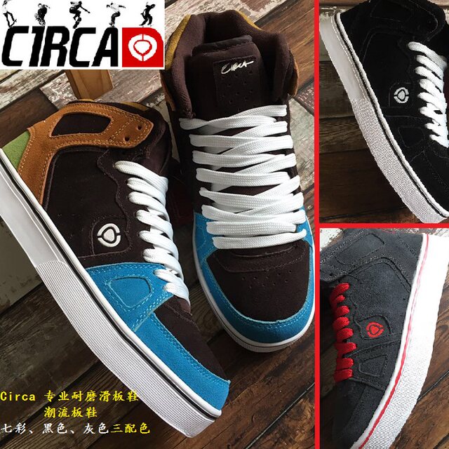 circa mens shoes