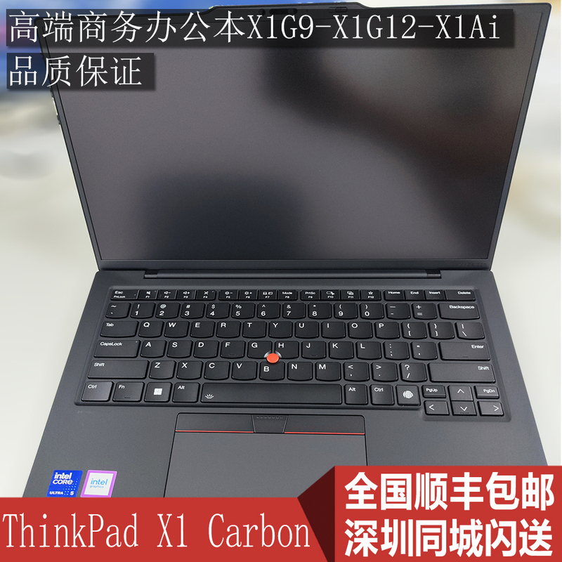ThinkPad X1 Carbon Ai 2024/2025/2023 X1 Us Version Brand New  Free Shipping