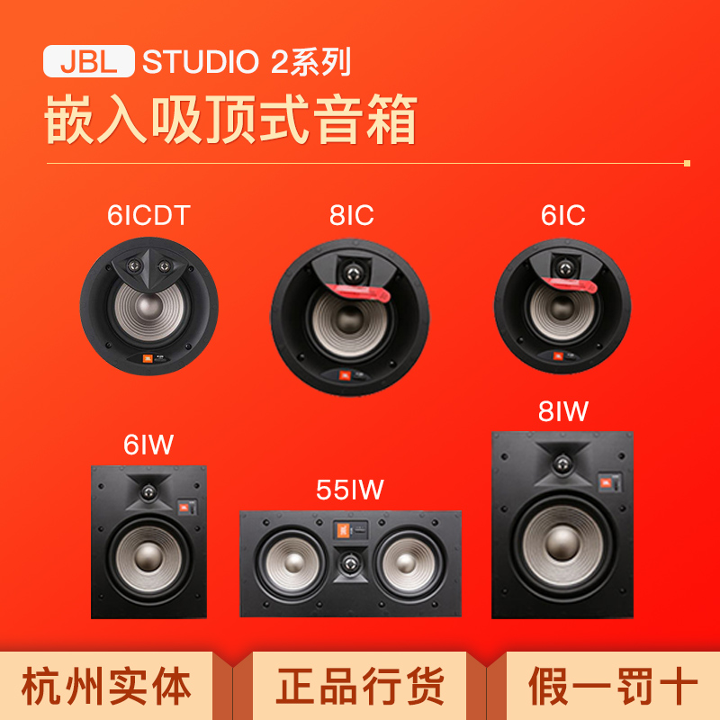 studio 2 8iw