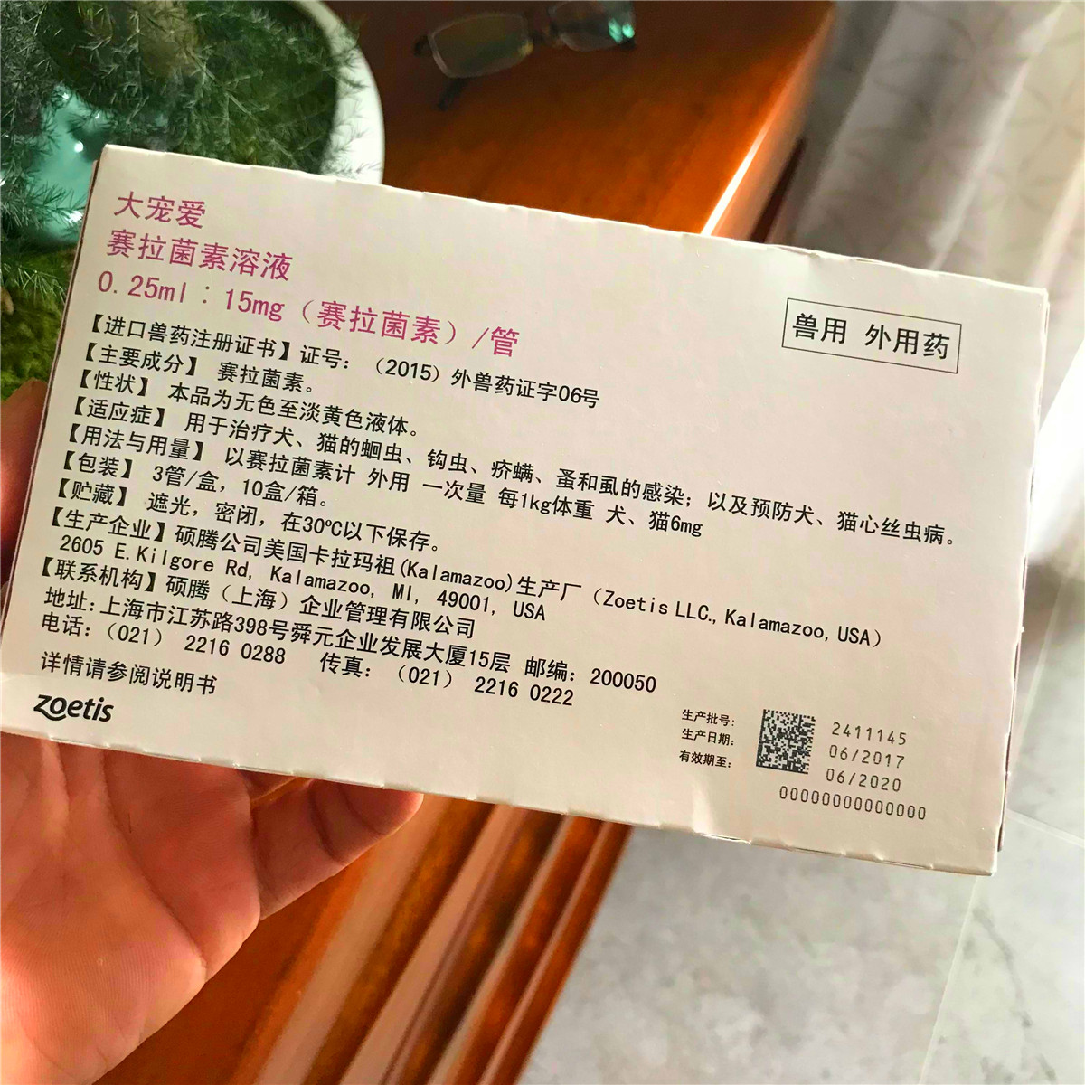 Thú cưng lớn yêu thích tẩy giun trong ống nghiệm chó con chó con Teddy chó mèo in vitro tẩy giun trong hộp - Cat / Dog Medical Supplies Dụng cụ thú y Hà Nội