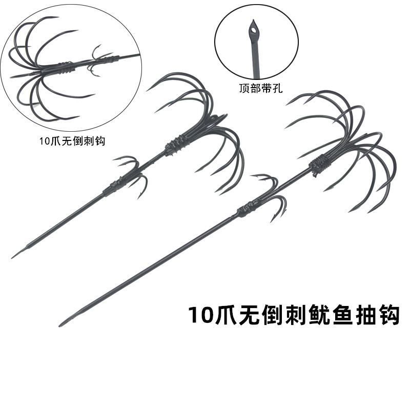 squid hook black head hook claw hook anchor hook umbrella hook fish hook octopus hook squid hook copy hook fishing gear