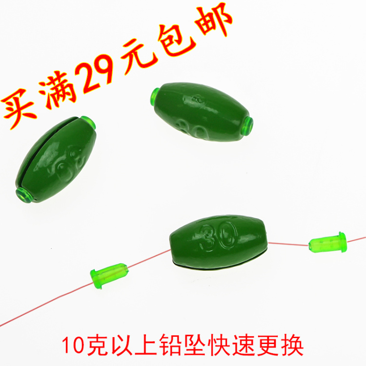 Does not hurt the line lead drop Japanese fast lead drop Zhongtong plastic core lead drop open hollow lead raft fishing lead clip lead fishing gear