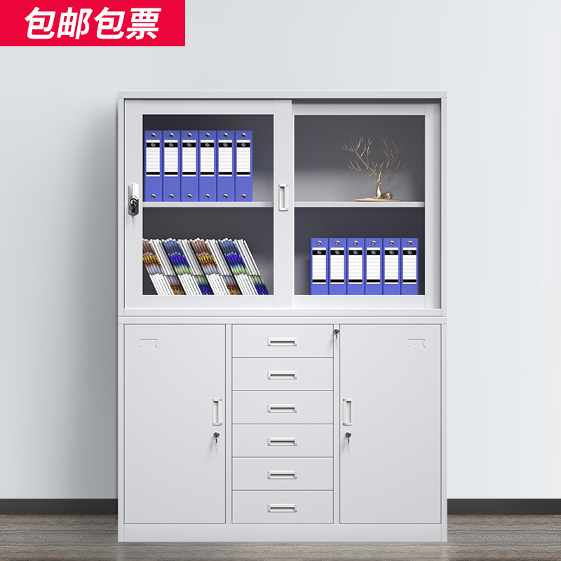 Office file cabinetTin cabinet drawer file cabinet data cabinet with lock locker steel glass storage cabinet