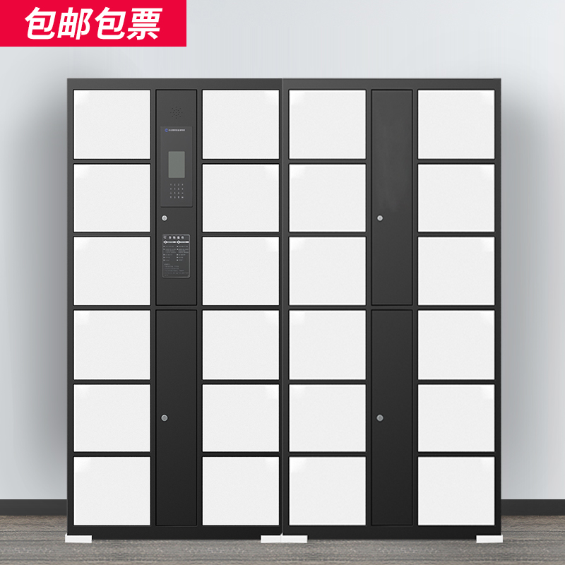 Mall Supermarket Electronic Disposal Cabinet Smart Microletter Barcode Face Recognition Send Storage Cabinet Fingerprint password containing cabinet