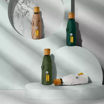 National tide wooden handle five-fold umbrella eight-bone parasol sunshade umbrella umbrella sunscreen anti-UV folding mini retro