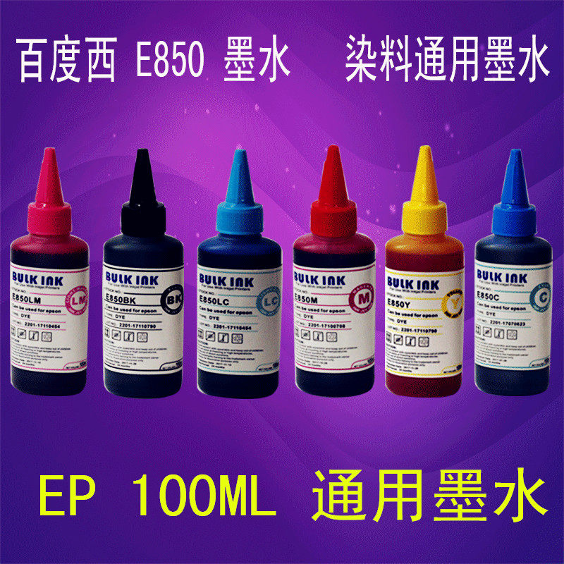 Recommended Baidu West E850 AipuS Color inkjet Inform Machine Universal continuous ink supply system Fill ink cartridges ink 100ML