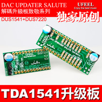 TDA1541A Upgrade board kit DUS1541 S1 Double crown SAA7220 Fever decoder for CD player