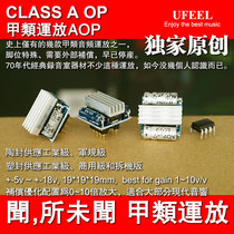 AOP Pure A Operation Single Twin Fever CD Machine Decoder Pre - Power Plastic Seal HI-FI