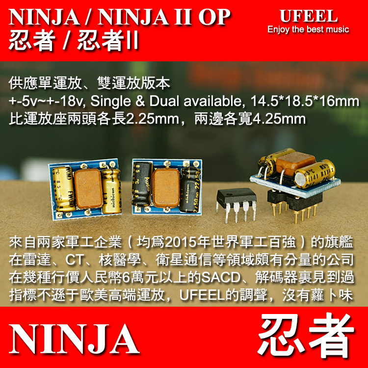 NINJA II ninja single double operational amplifier SACD digital mother with blue light audio grade fever dedicated second pottery gold seal