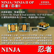 NINJA II Ninja Single Double Play SACD Digital Master with Blu-ray Audio - grade Fever Special Second Tourgold Seal