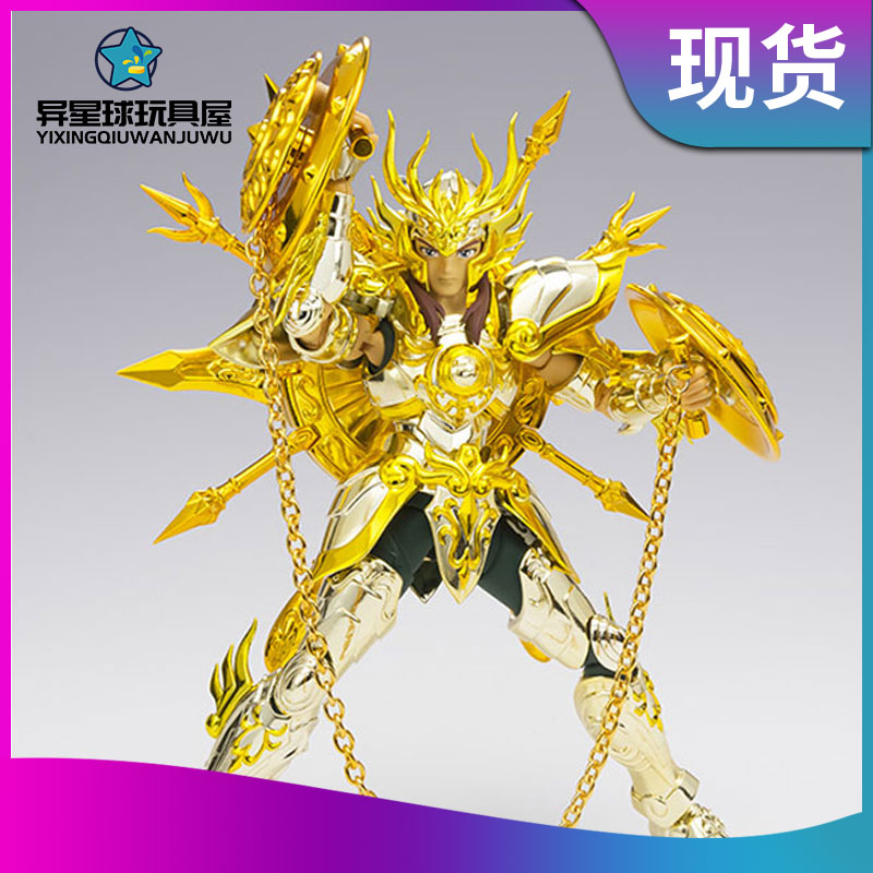 Vandei Saints Myth EX Gold Soul Saints Sacred Clothing Scales Golden Sky Scales Child Tiger Series