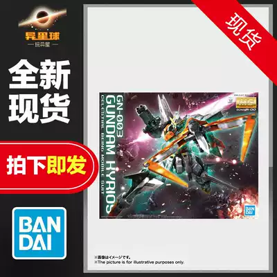 Bandai assembly model MG 1 100 GN-003 Gundam 00 Main Angel Gundam deformable spot