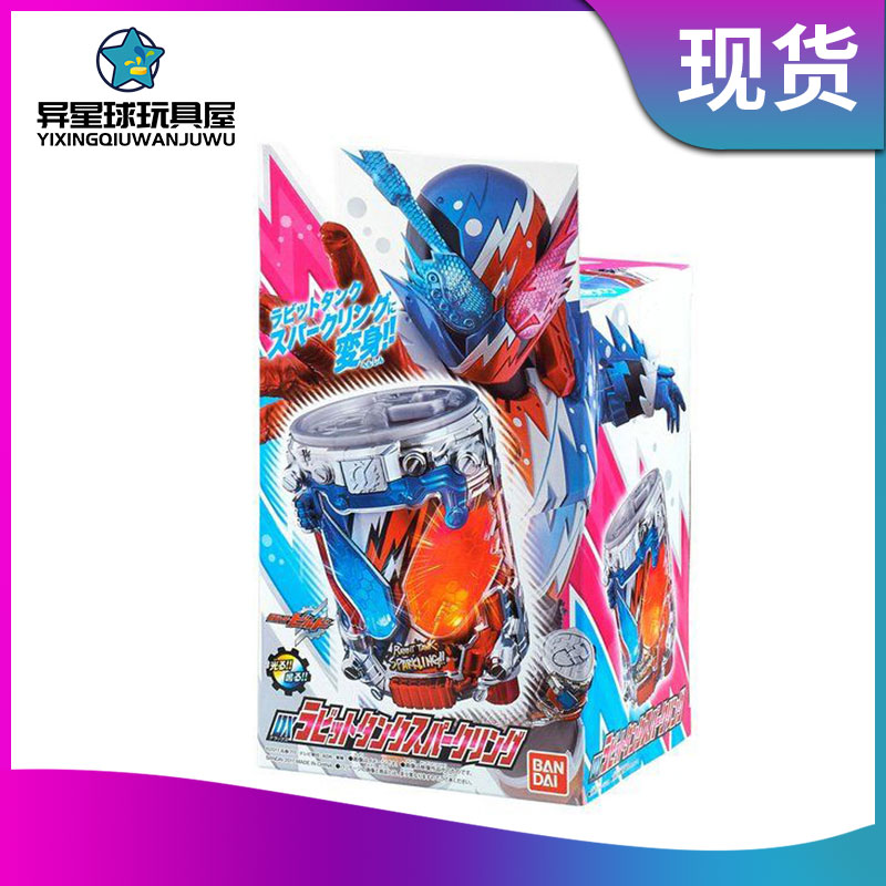 Vandet DX Fake Face Rider Build a rabbit tank Bubble Bottle Jar Full Bottle Tung Life Battle Rabbit