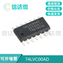 Brand new original 74LVC00AD SOIC-14 quad 2-input and non-gate patch logic chip