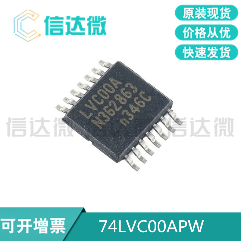 74LVC00APW four-way 2 input with non-door logic chip LVC00A patch TSSOP14 original