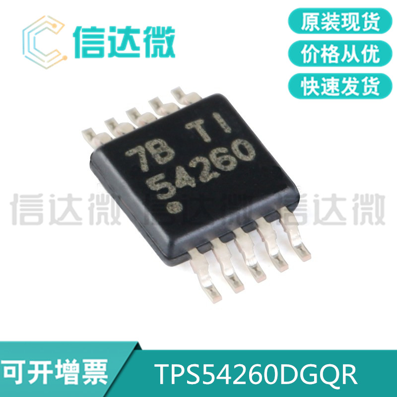 Patch TPS54260DGQR MSOP-10 3 5-60V Enter 2 5A PRESSURE REDUCTION CONVERSION ORIGINAL